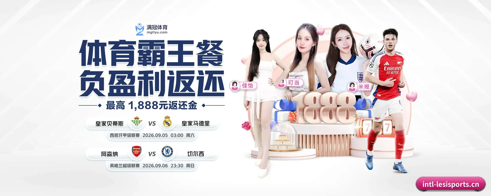 有关我们